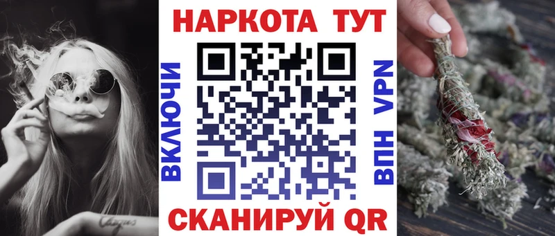 Наркошоп купить Alpha-PVP  МАРИХУАНА  Меф  ГАШ  АМФЕТАМИН  Cocaine  Сосенский