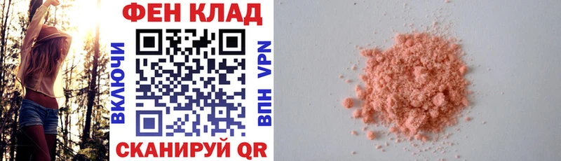 Купить где  Сосенский  Амфетамин Розовый 