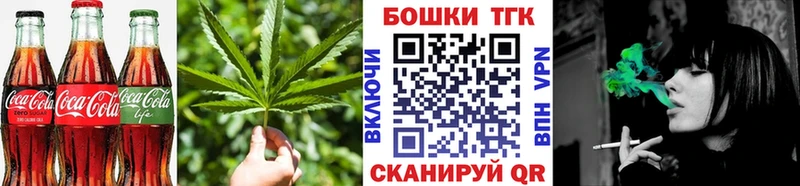 Купить закладки  Сосенский  Еда ТГК марихуана 