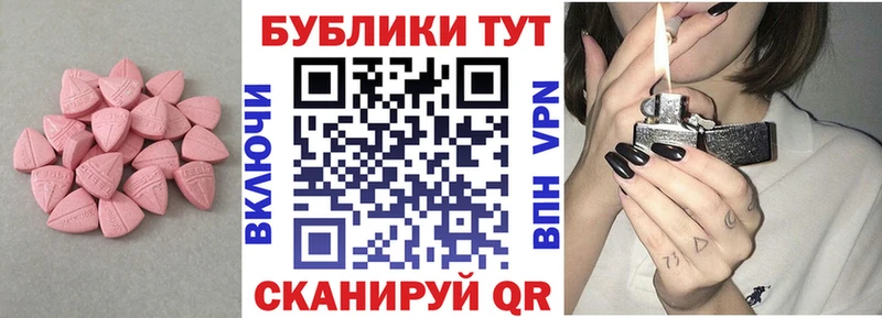 Купить где  Сосенский  Экстази VHQ 