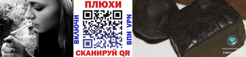 Купить где  Сосенский  Гашиш гарик 