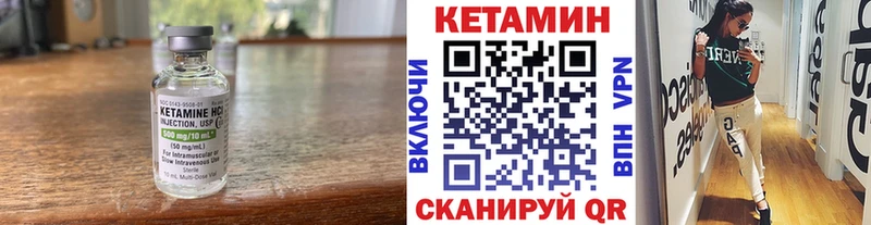 Купить закладки  Сосенский  КЕТАМИН VHQ 