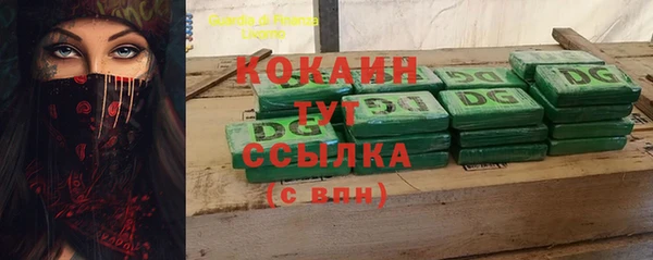 винт Волосово