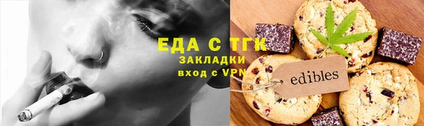 тгк Володарск