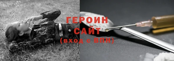 ALPHA-PVP Волоколамск