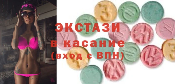 ALPHA-PVP Волоколамск