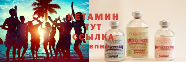 ALPHA-PVP Волоколамск