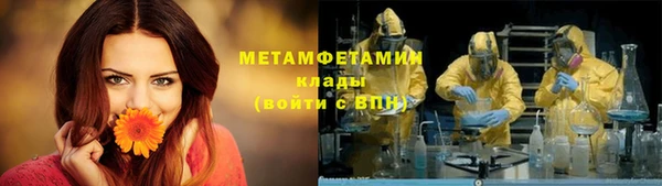 ALPHA-PVP Волоколамск