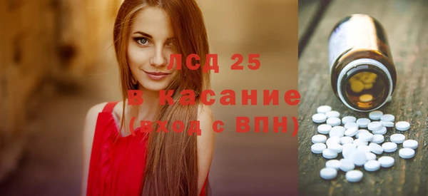 тгк Володарск