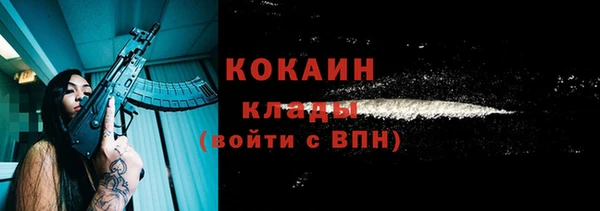 ALPHA-PVP Волоколамск