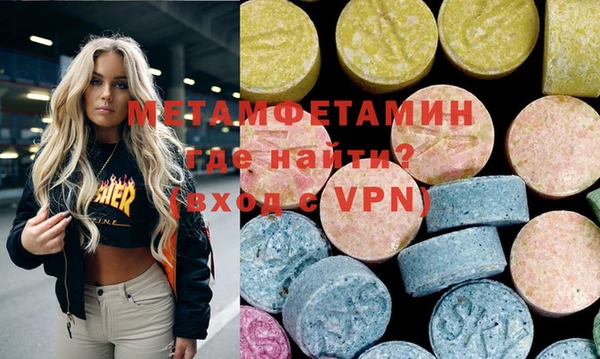 винт Волосово