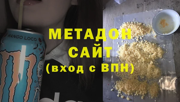 ALPHA-PVP Волоколамск