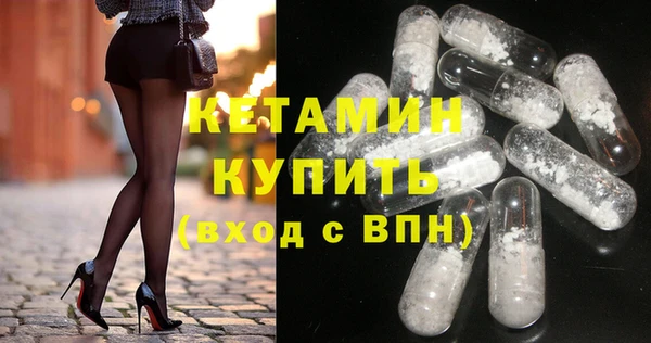 винт Волосово
