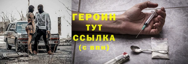 ALPHA-PVP Волоколамск