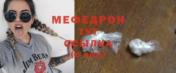 винт Волосово