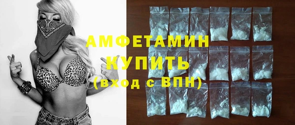 тгк Володарск