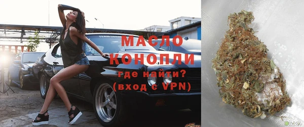 винт Волосово