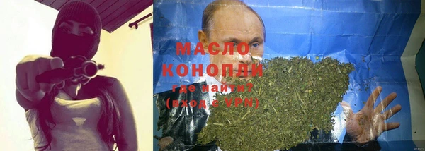 винт Волосово