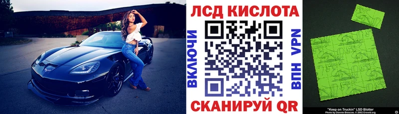 Марки 25I-NBOMe 1,5мг  Купить  Сосенский 